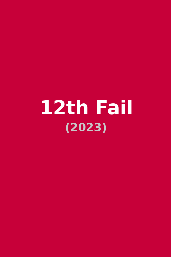 12th Fail