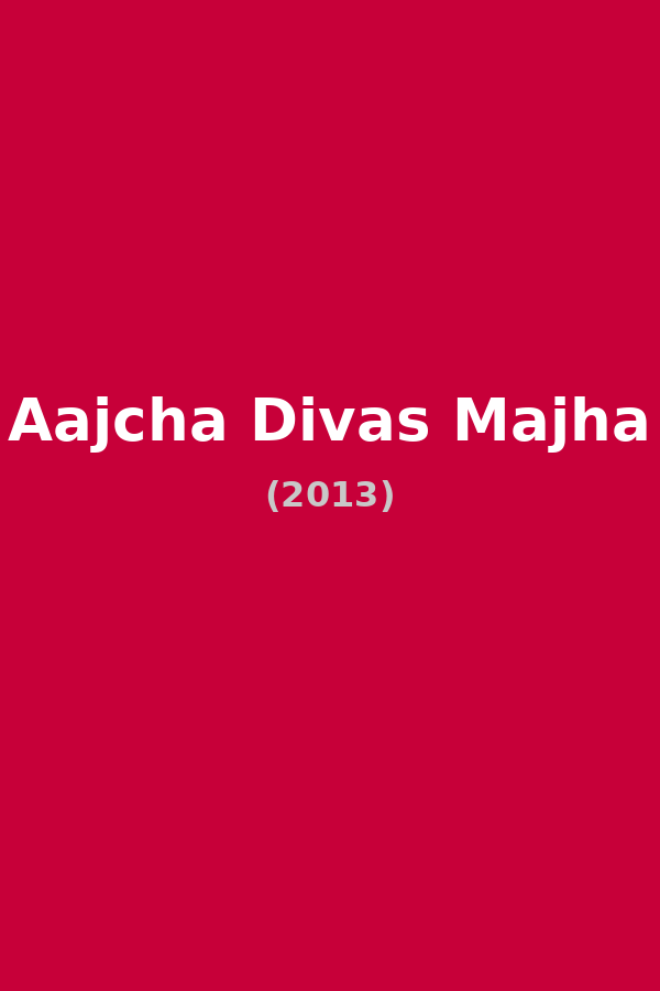 Aajcha Divas Majha