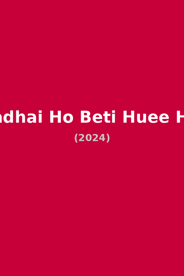 Badhai Ho Beti Huee Hai