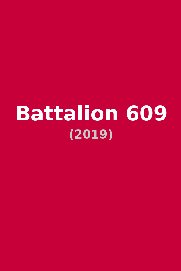 Battalion 609