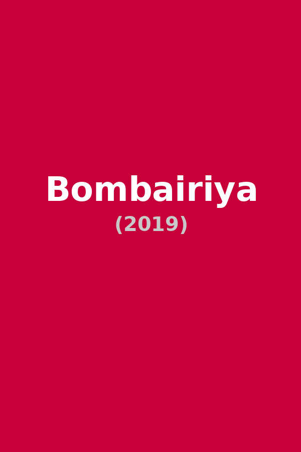 Bombairiya