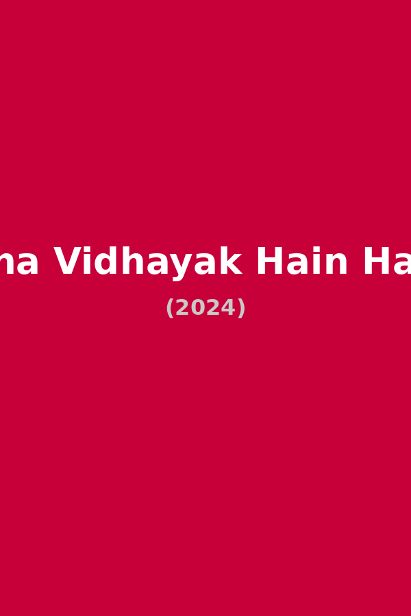 Chacha Vidhayak Hain Hamare