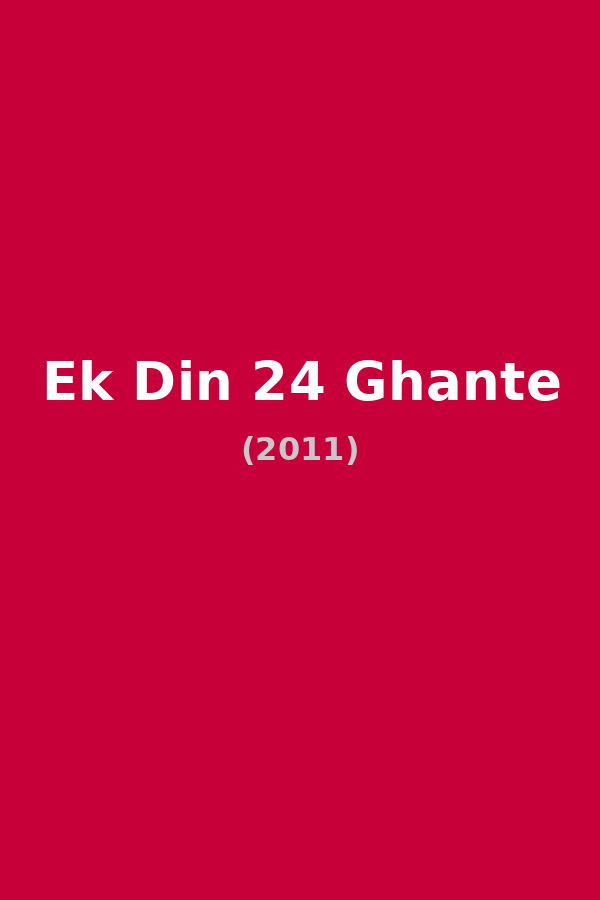 Ek Din 24 Ghante