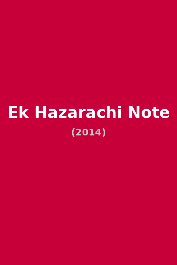 Ek Hazarachi Note