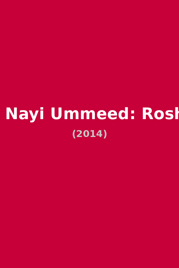 Ek Nayi Ummeed: Roshni