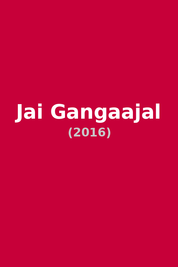 Jai Gangaajal