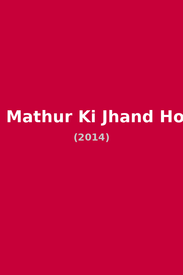 Kuku Mathur Ki Jhand Ho Gayi