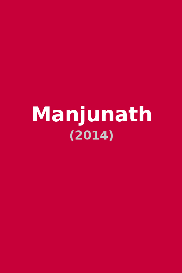 Manjunath