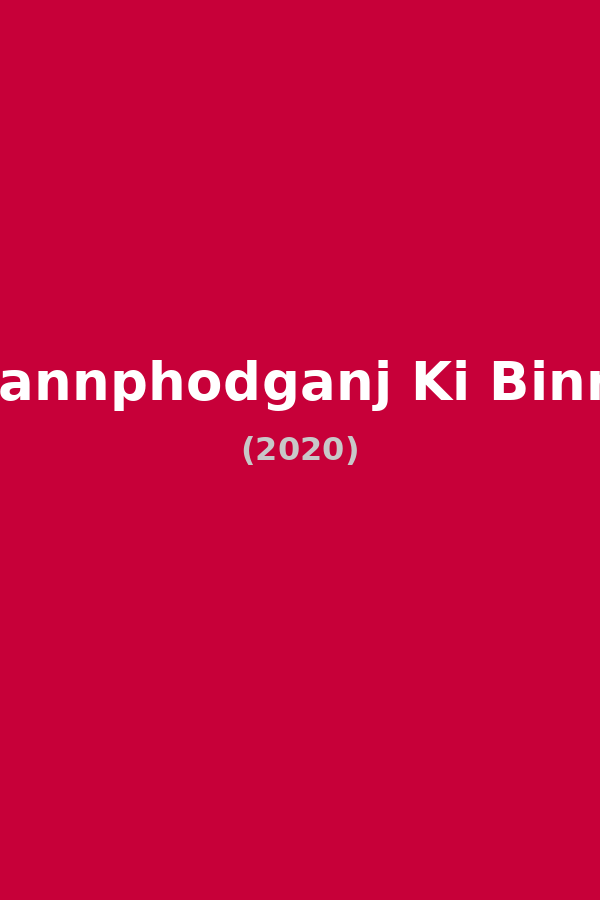 Mannphodganj Ki Binny