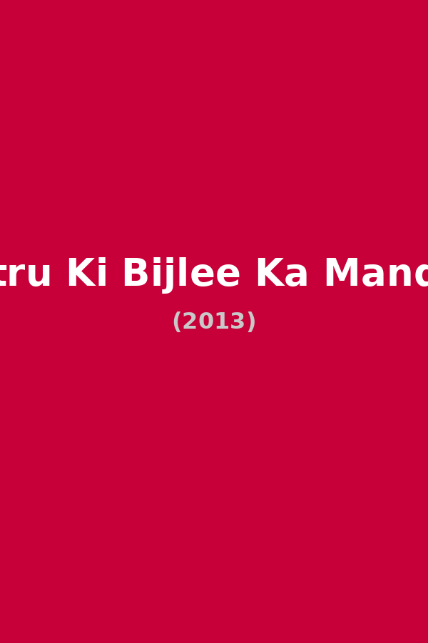 Matru Ki Bijlee Ka Mandola