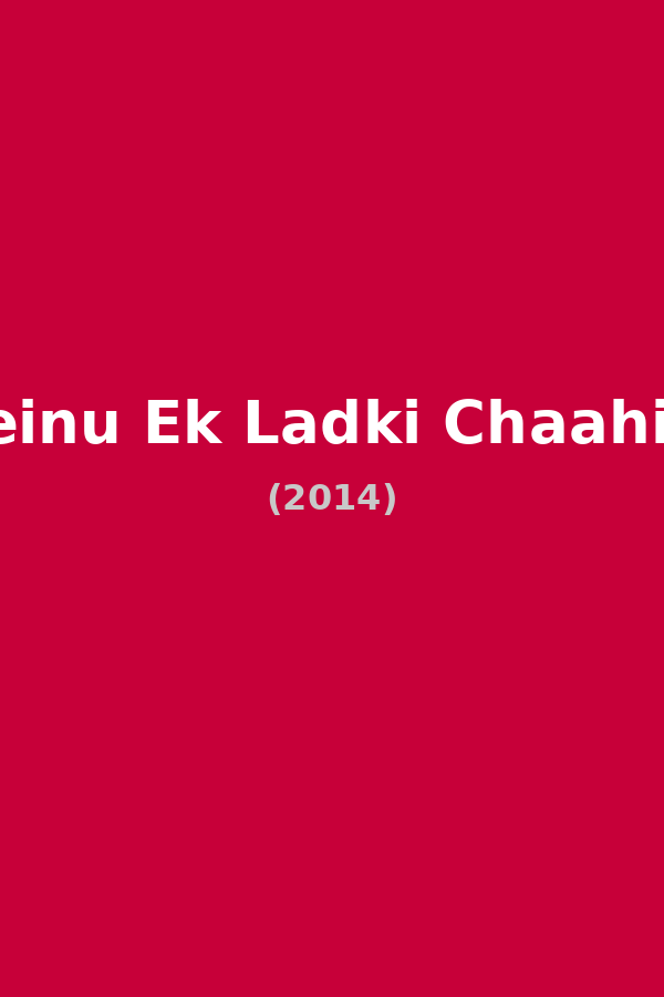 Meinu Ek Ladki Chaahiye