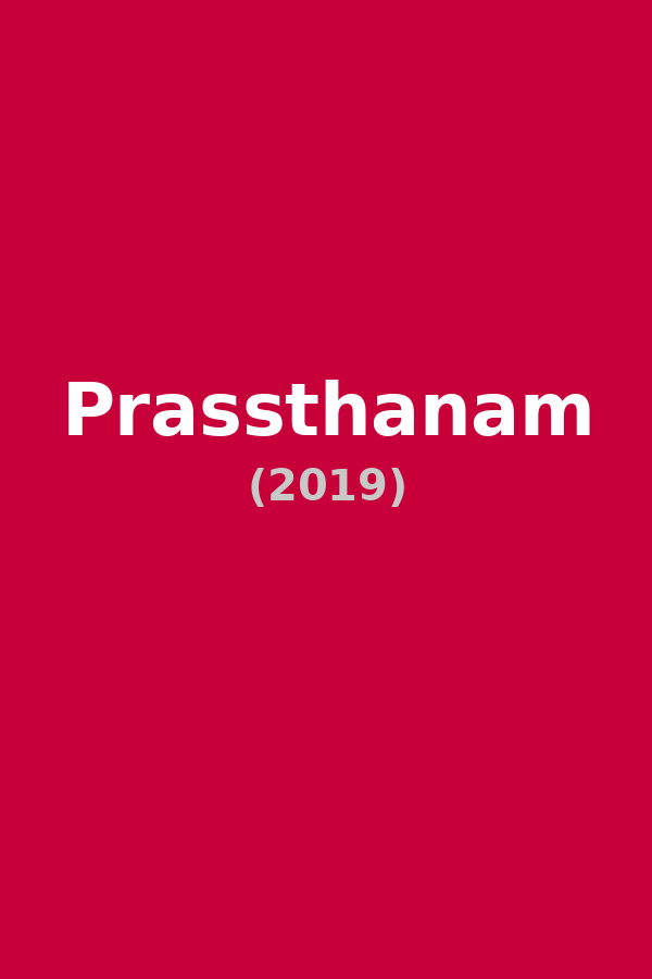 Prassthanam