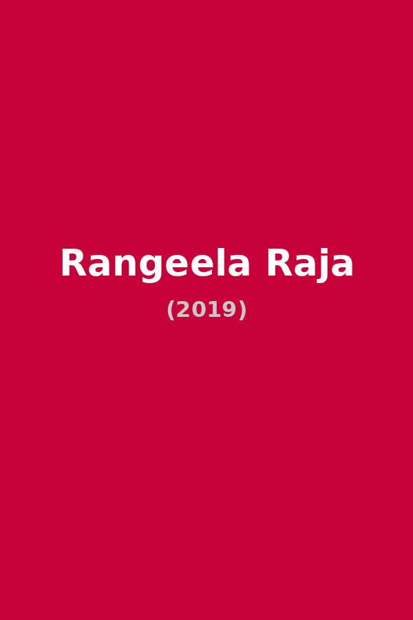 Rangeela Raja