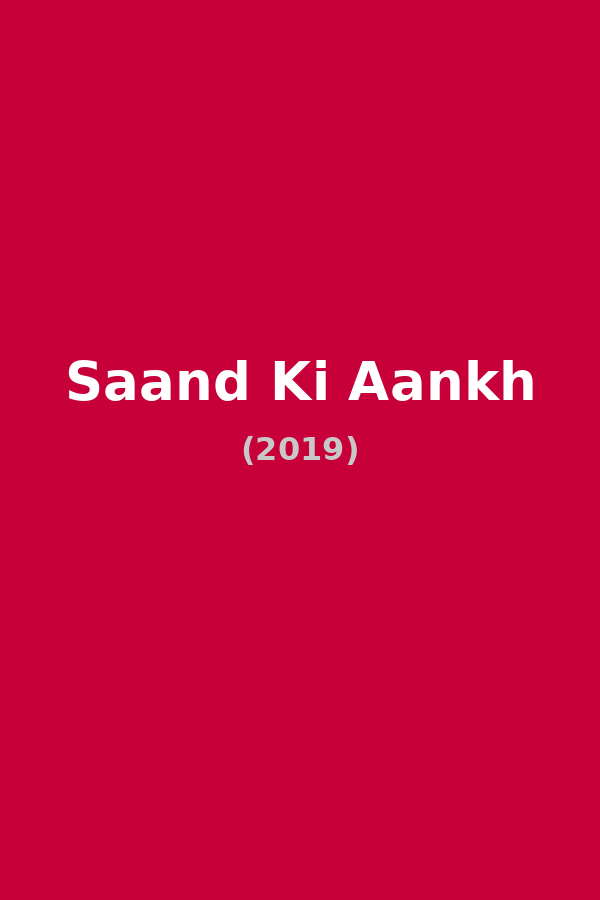Saand Ki Aankh