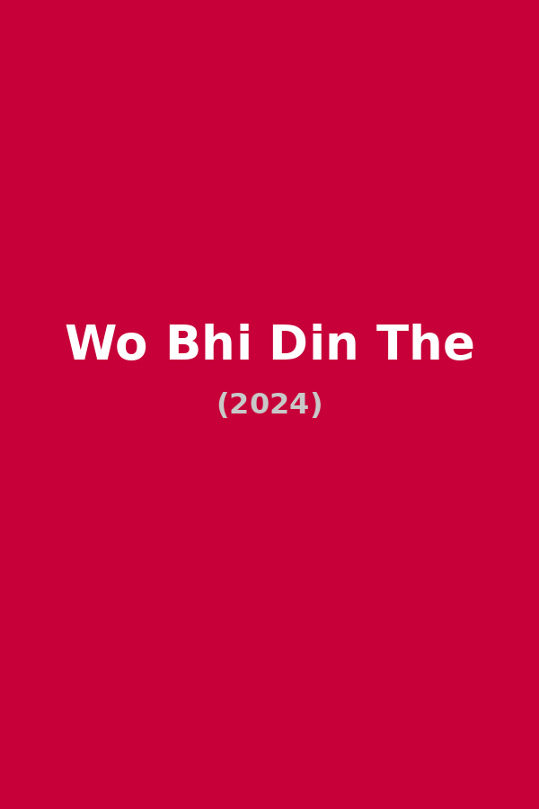 Wo Bhi Din The